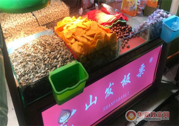 鑫满栗加盟